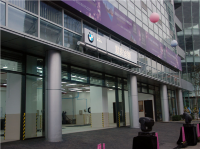 重慶寶馴BMW城市快修站盛大開業(yè)，便捷服務(wù)守護(hù)山城寶馬之旅