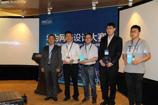 華為網絡規劃設計賽HNC2015圓滿收官，曄少網絡團隊展現卓越實力